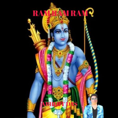 Ram Ram Ram