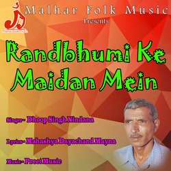 Randbhumi Ke Maidan Mein-NxgoazloTgM