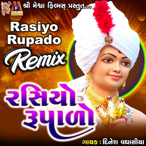 Rasiyo Rupado Remix