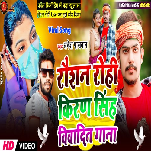 Raushan Rohi Kiran Singh Bibadit Gana (maghi) cover art