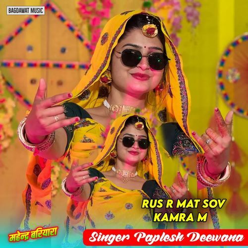 Rus R Mat Sov Kamra M