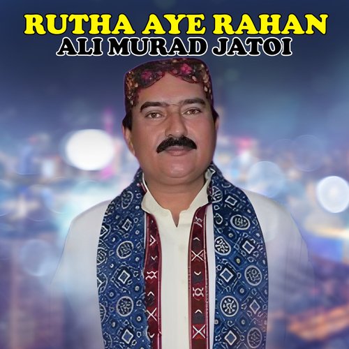 Rutha Aye Rahan