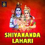 SHIVANANDA LAHARI