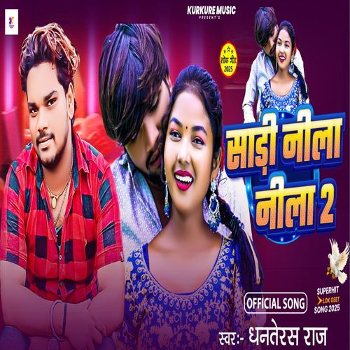 Sadi Nila Nila 2
