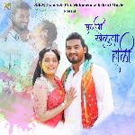 Sajani Kheluya Holi