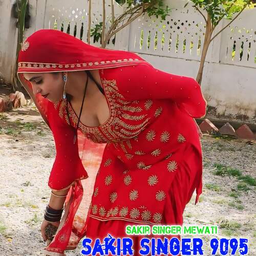 Sakir Singer 9095