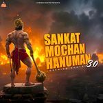 Sankat Mochan Hanuman 3.0
