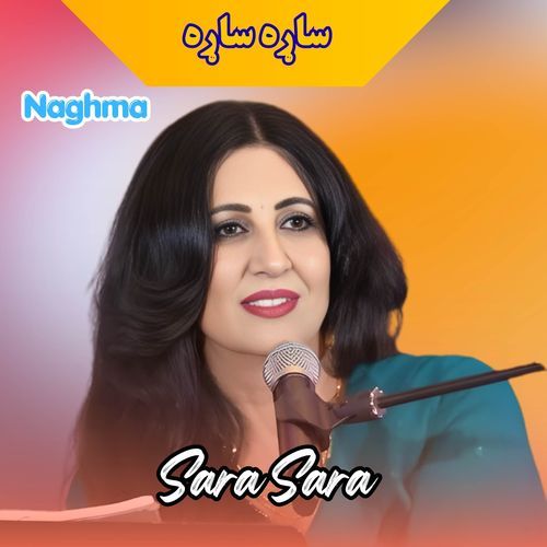 Sara Sara