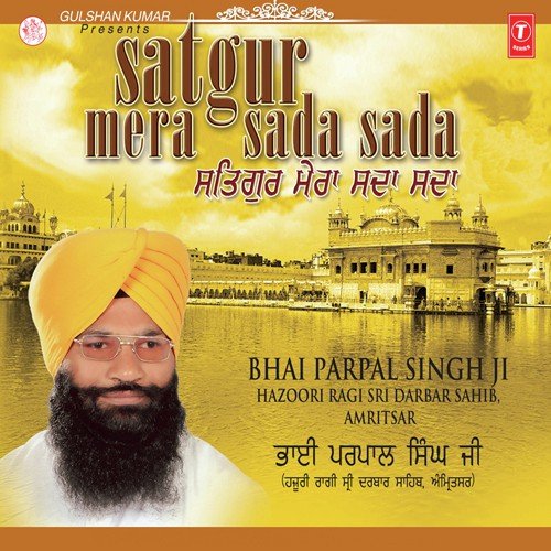 Bhai Parpal Singh-Hazoori Ragi Sri Darbar Sahib