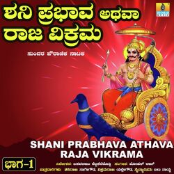 Shani Prabhava Athava Raja Vikrama,Vol.1-NjwSQCBjRX8