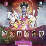 Viyathikalai Theerkum