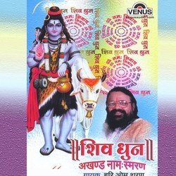 Shiv Dhun - Akhand Naamah Samran