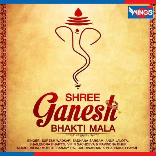 Shree Ganesh Bhakti Mala