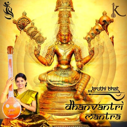 Shri Dhanvantri Maha Mantra