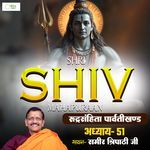 Shri Shiv Mahapuraan - Rudra Samhita - Chapter 114