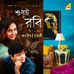 Akash Bhora Surjo Tara