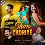 Shun Choriye