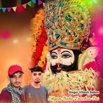 Shyam Baba Darshan Pai