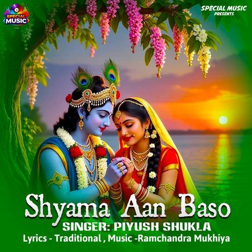 Shyama Aan Baso