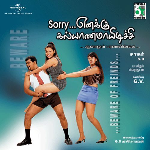 Sorry Enakku Kalyanamayidichu