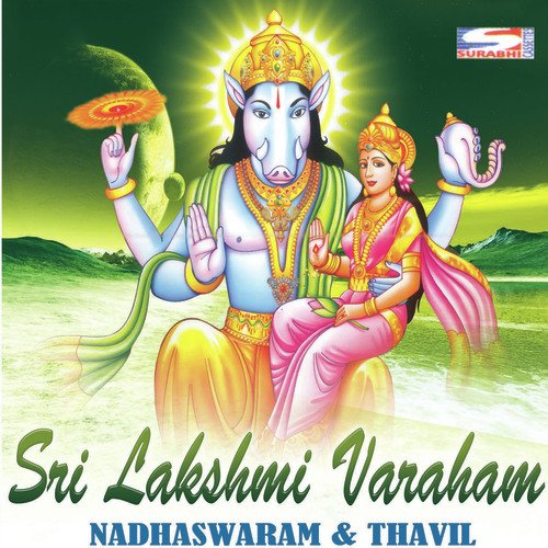 Deva Deva