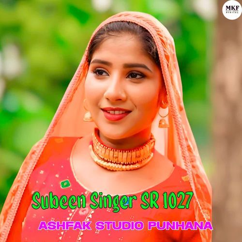Subin Singer SR 1027