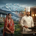 Suwa Anshu Ni Bagonu