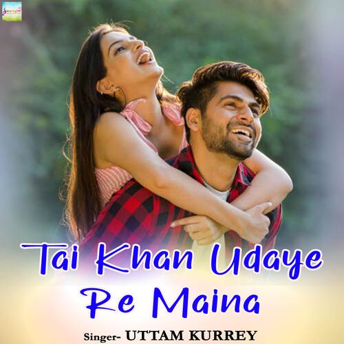 Tai Khan Udaye Re Maina