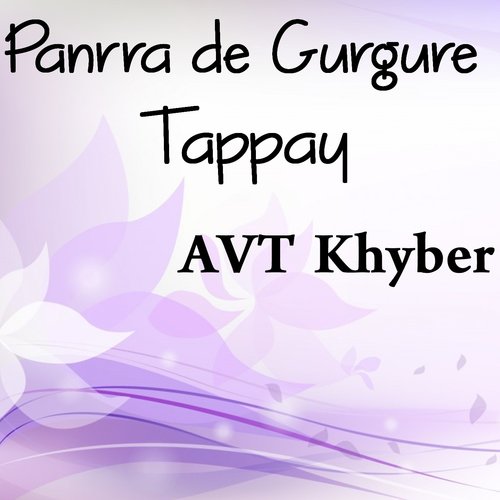 Tappay Panrra De Gurgure_poster_image