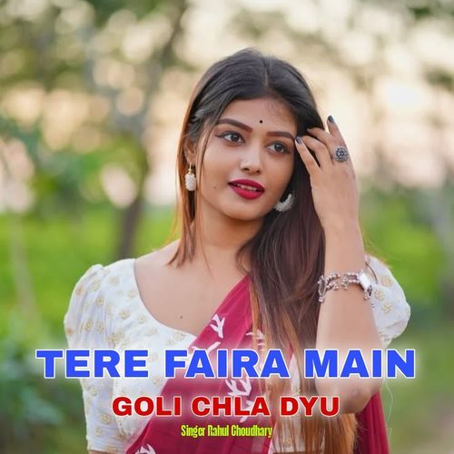 Tere Faira Main Goli Chla Dyu