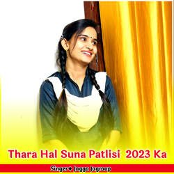 Thara Hal Suna Patlisi  2023 Ka-MgsuchhUR1w