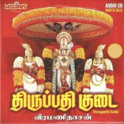 Thirupathi Kudai