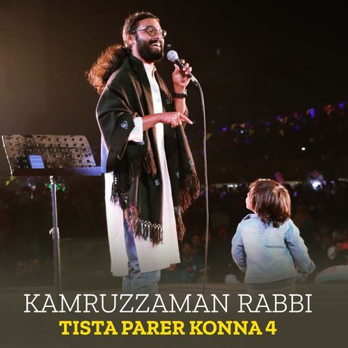 Tista Parer Konna 4