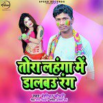 Tora Lahanga Me Dalbau Rang - Single