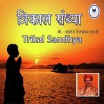 Vidyavivardhan Stotraa