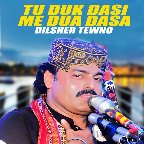 Tu Duk Dasi Me Dua Dasa