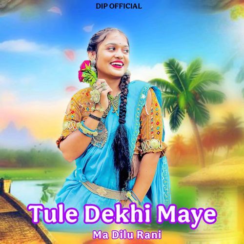 Tule Dekhi Maye Ma Dilu Rani