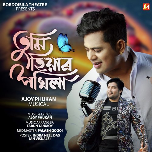 Tumi Hiyar Pokhila (Bordoisila Theatre 2023-24)