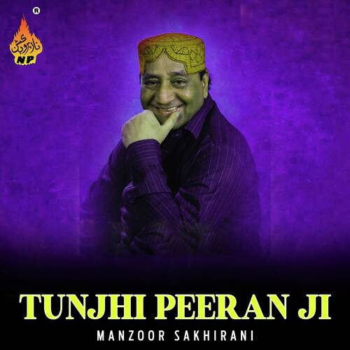 Tunjhi Peeran Ji