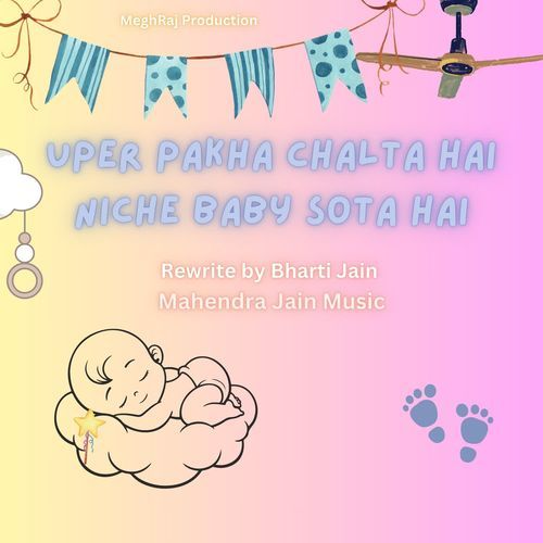 Uper Pankha Chalta Hai