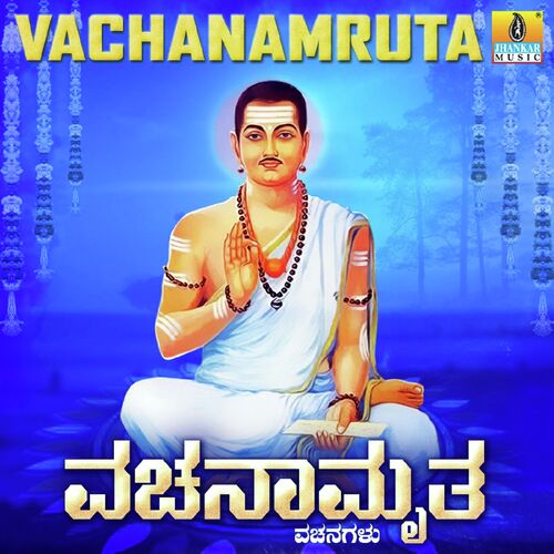 Vachanadalli Namamrutha