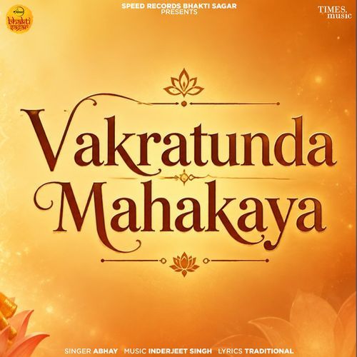 Vakratunda Mahakaya