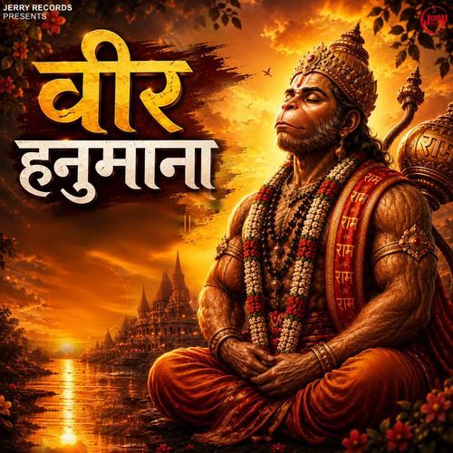 Veer Hanumana