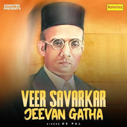 Veer Savarkar Jeevan Gatha