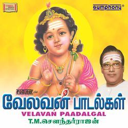 Poo Mathu Un Namam