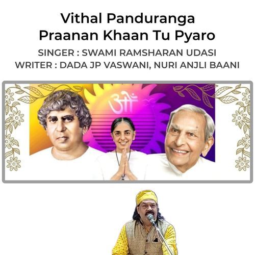 Vithal Panduranga Praanan Khaan Tu Pyaro