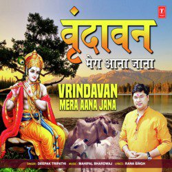 Vrindavan Mera Aana Jana-OAcsSzp9bnY