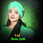 Vul Kore Jodi