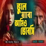 Vule Jabo Amio Vebesi