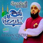 Ya Nabi Salam Alaika (Mehfil Version)